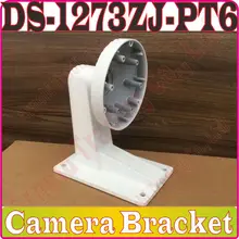 DS-1273ZJ-PT6 настенный кронштейн для DS-2DE3304W-DE для выпускного вечера