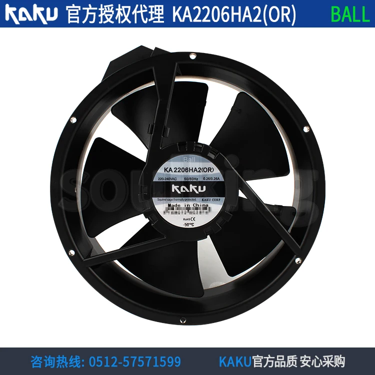 

NEW KAKU KA2206HA2(OR) 222*60mm 220V IP55 AC system enclosure cooling fan