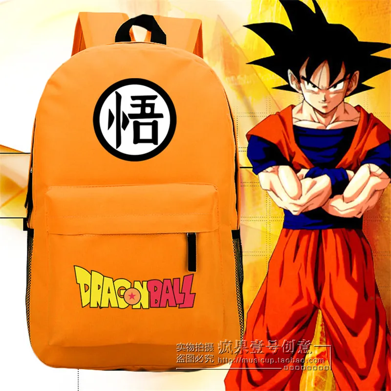 Dragon Ball Kanji Back Pack - free shipping worldwide