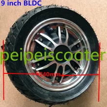9 дюймов одиночный вал бесщеточный безредукторный BLDC dc Ступица колеса мотор phub-173