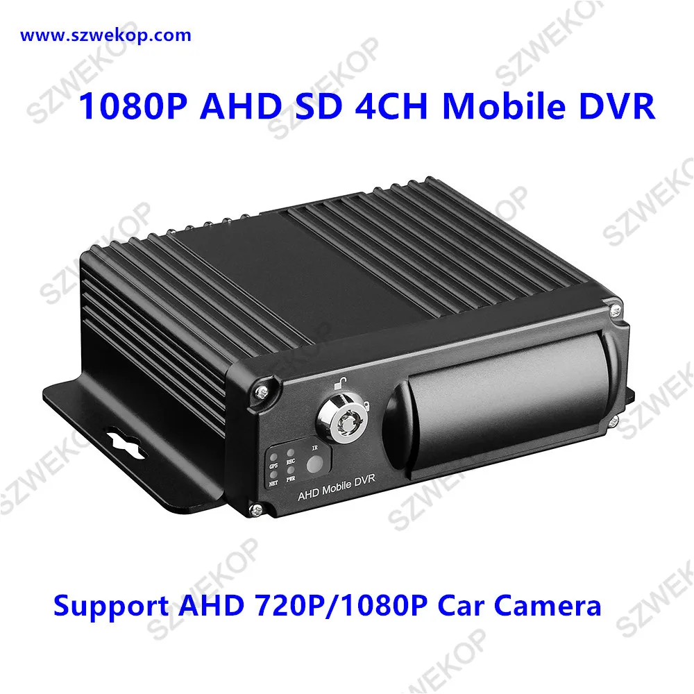 Поддержка AHD 1080P 4CH sd-карты Автомобильный видеорегистратор Vdieo &amp AudioA dvr мобильный