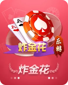 65棋牌疯狂三打一