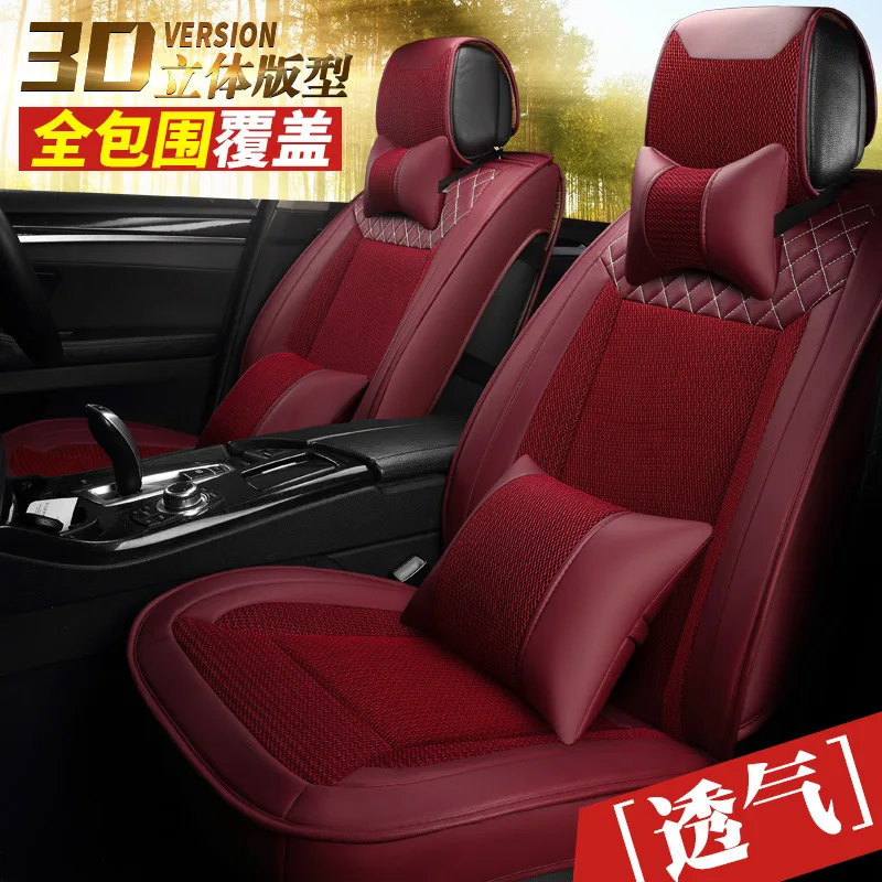 car seat cushion set summer cool feeling for Ferrari GMC Savana JAGUAR Smart Lamborghini Murcielago Gallardo Rolls-Royce Phantom