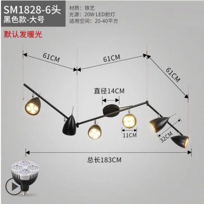 black 6 lights 120W Современное ретро фонари трек гостиной свет промышленных творческий бар магазины одежды персонализированные трек светодиодный прожектор Светильник светодиодный трековый Бра направленного света потолочный светильник - Цвет корпуса: black 6 lights 120W