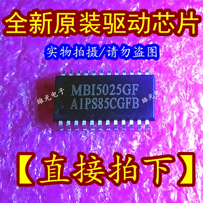 MBI5023GP MBI5025GP MBI5025GF MBI5224GP MBI5168GD MBI6655G MBI6655GD MBI5252GP MBI6653G MBI6651GSD MBI6651G mbi665066gp | Обустройство