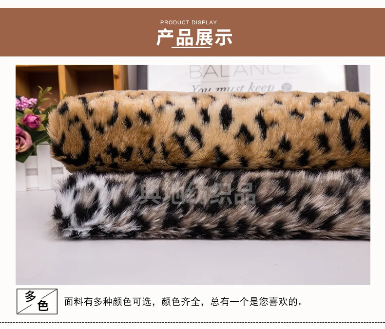Искусственный мех Леопард серия большой мех жаккард пятно женский жилет пальто ткань