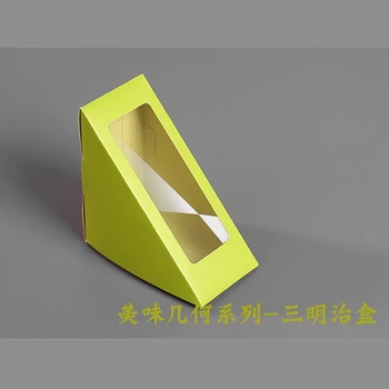 

Home Using Sandwich Packing Box Gift Box Party Accessory Box