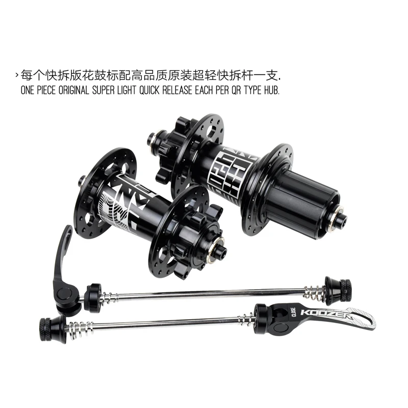 2019 Новый Koozer CX420 6 собачки 72 кликов 28 отверстий дорожный велосипед с дисковым