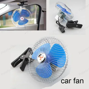 

Low Noise Summer auto Air Conditioner Portable Vehicle Cooling Fan 8 inch 12-24 V 25W Mini Electric Car Fan