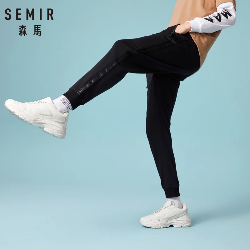 Мужские брюки-джоггеры SEMIR спортивные брюки с боковой полоской эластичным поясом