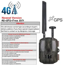 4G охотничья камера, gps, игровая камера, ловушки, фото, скаут, ночное видение, охотник, камера наблюдения, 2G/3g/4G, Chasse Wild camera, 3g