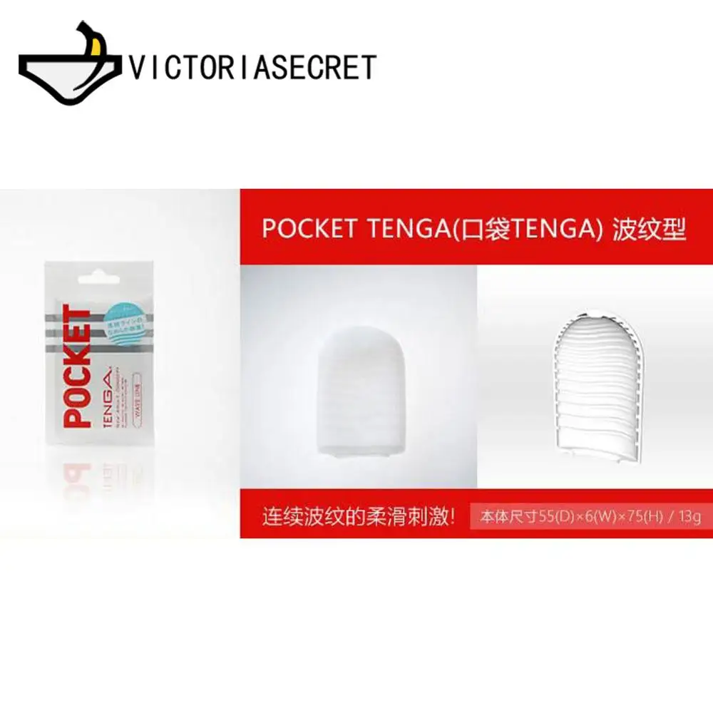 TENGA Masturbation Cup Pussy Penis Male Masturbator Realistic Vagina Adults G-spot Sexy Toys Stimulating Cock Massager For Men TENGA Masturbation Cup Pussy Penis Male Masturbator Realistic Vagina Adults G-spot Sexy Toys Stimulating Cock Massager For Men