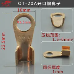 10 шт./лот OT-20A 6,2 мм Диаметр красный Медь круговой сращивания обжимной клеммный провод голый разъем для 1,5-5 квадратных кабелей