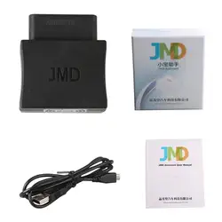 JMD помощник Handy Детские адаптер БД использована для считывания ID48 данных для автомобилей volkswagen JMD помощник