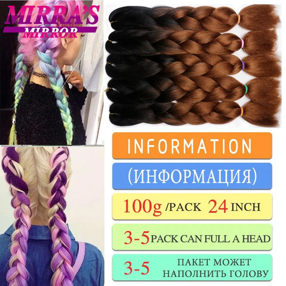 Mirra’s Mirror Soft Jumbo Braids Synthetic Crochet Hair Braids Ombre Braiding Hair 24 Inches 100g/pack Two Tone