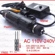 1 комплект переменного тока 110 В или 220 В Электрическая отвертка инструмент с вилкой