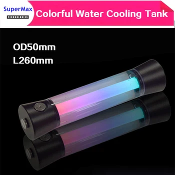 

260 diameter 50mm cylinder water tank computer water cooling tank