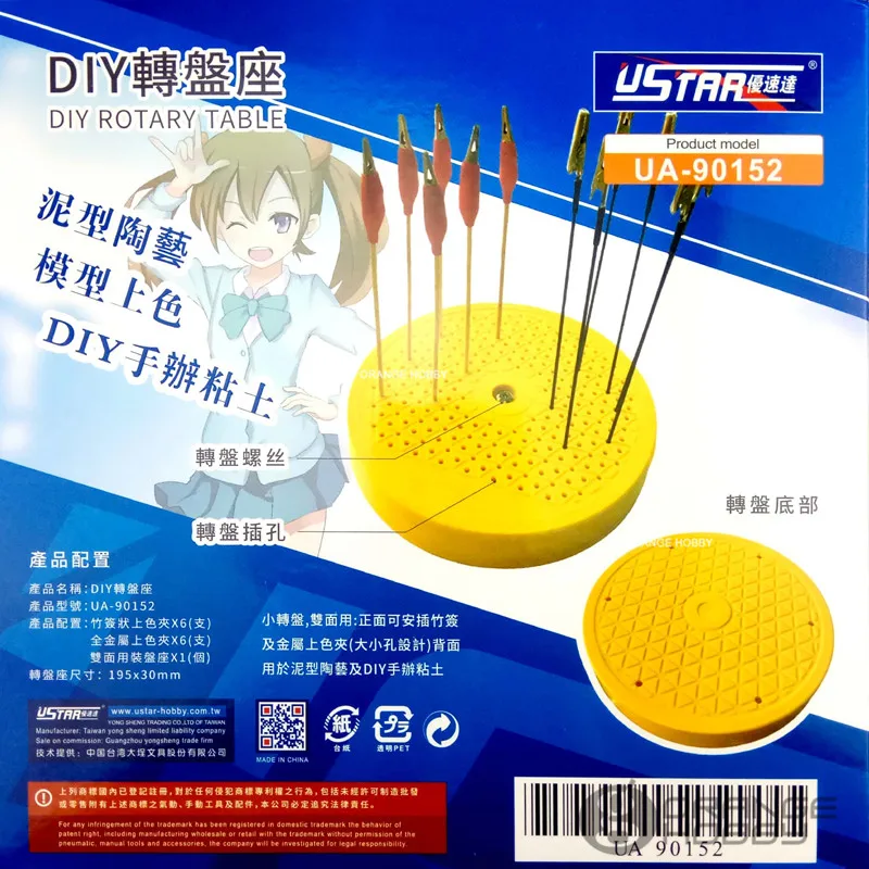 USTA3012802
