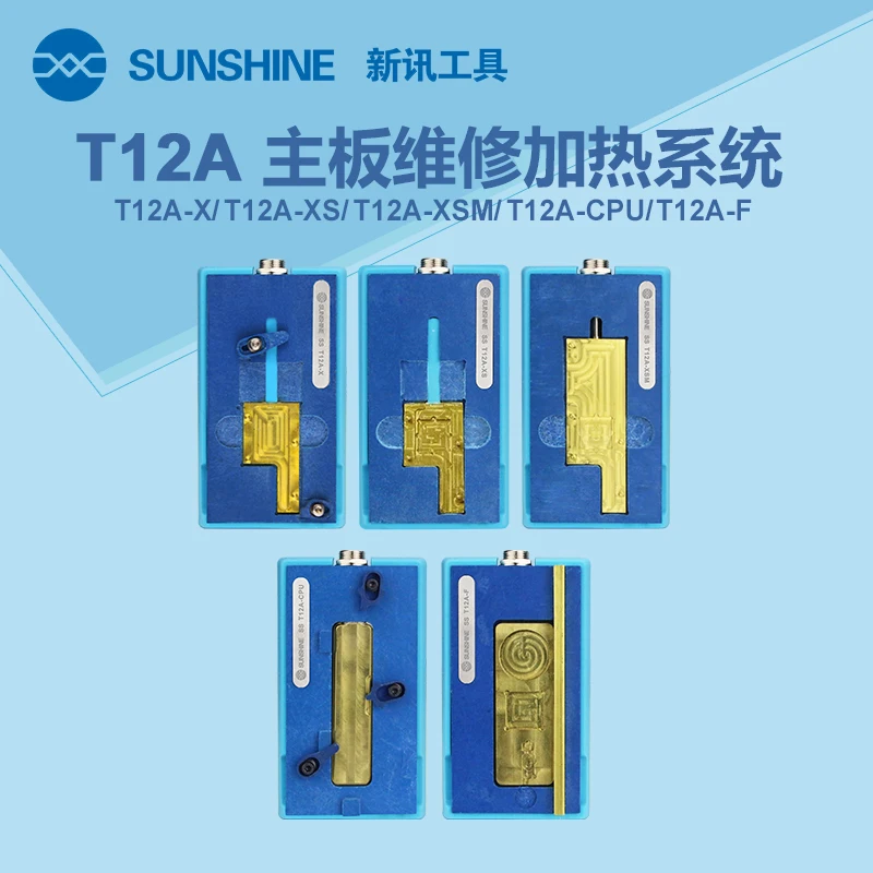 

SS-T12A Motherboard Separator Heating Station for iPhone X / XS / XS MAX CPU IC Chip Demolition Glue Remover