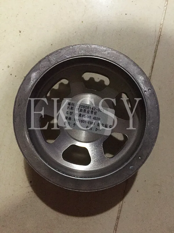 1021601 ED01 ORIGINAL QUALITY FUEL PUMP PULLEY FOR GREAT WALL HAVAL H3