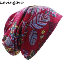 LOVINGSHA осень-зима цветочный дизайн двойного назначения женские шапки Feminino Skullies Beanies для женщин тонкий модный шарф для девочек HT063