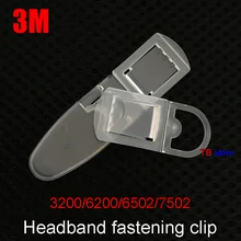 3M 3200/6200/6502/7502 маска защелки противогаз/Пылезащитная маска повязка фиксированная Пряжка универсальные маски эластичная лента Кнопка