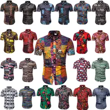 Новинка лета, тонкая Повседневная пляжная рубашка с коротким рукавом и принтом в национальном стиле, мужская клетчатая Повседневная брендовая рубашка в стиле пэчворк