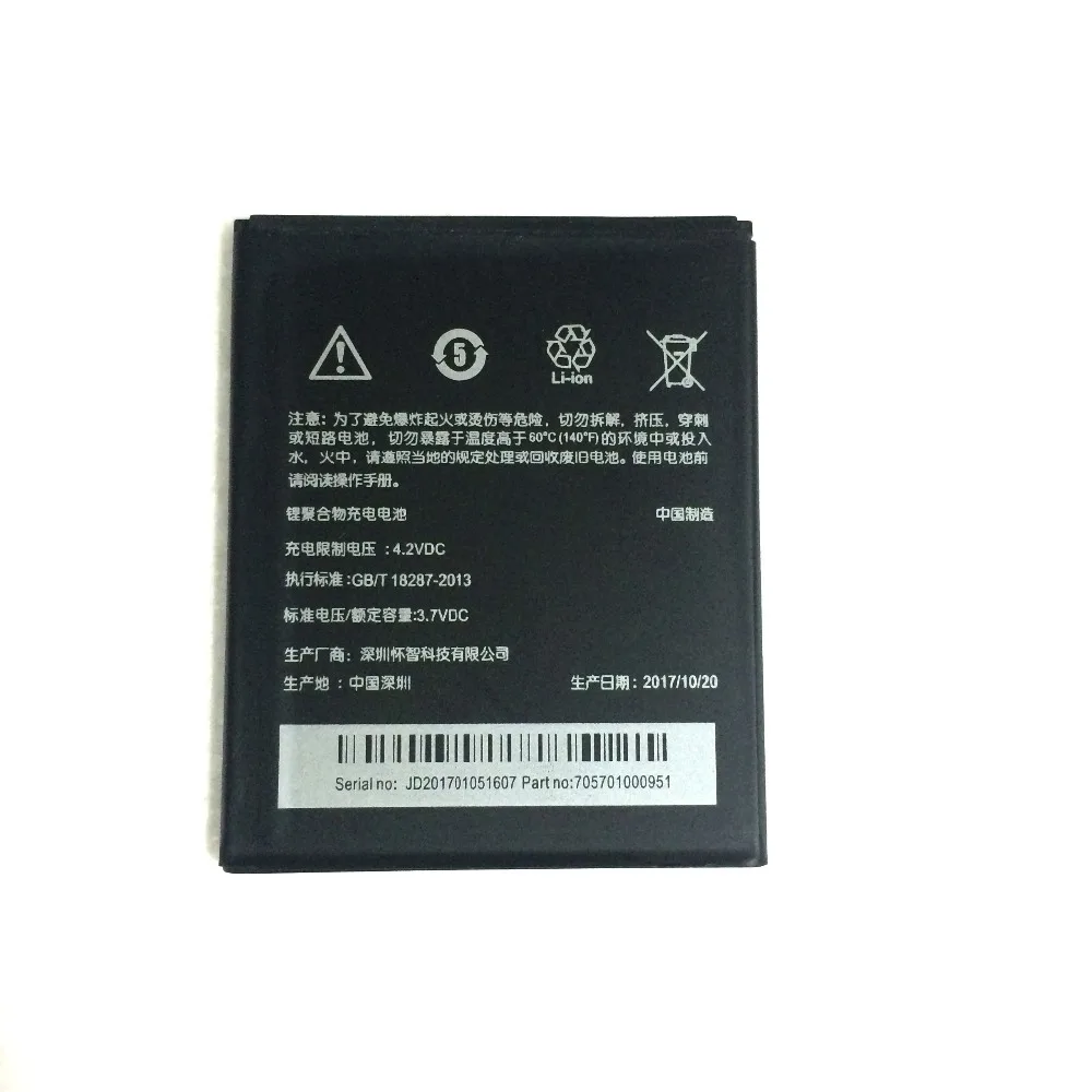 В наличии BOPBM100 аккумулятор для мобильного телефона HTC Desire 616 D616w v3 d616d/H + номер