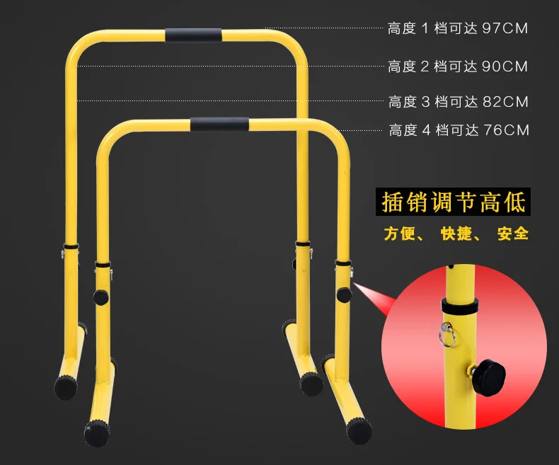 4 уровня высота пуш-ап кронштейн съемный параллельный гриф Pull-up тренер Сплит параллельный гриф s