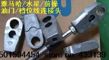 

Free shippingt Parts for Outboard motor boa yacht throttle gear zinc alloy wire Flex cable connector