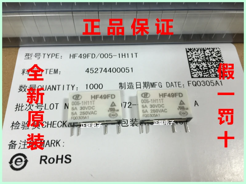 5pcs/lot HF49FD-005-1H11T relay 4 feet normally open type |