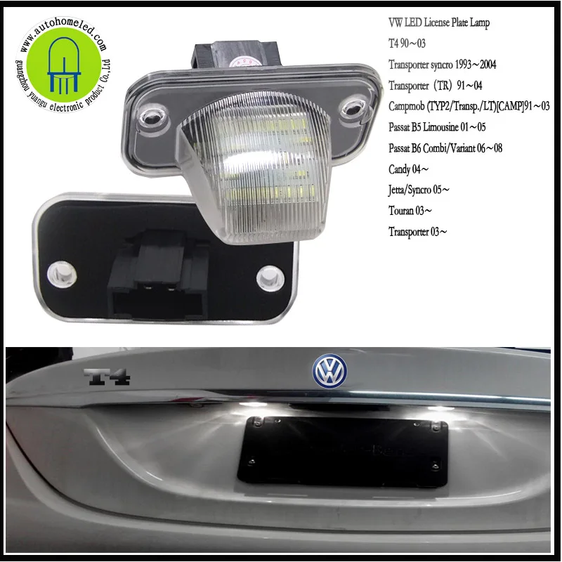 VW-T4-License-lamp-dahosun
