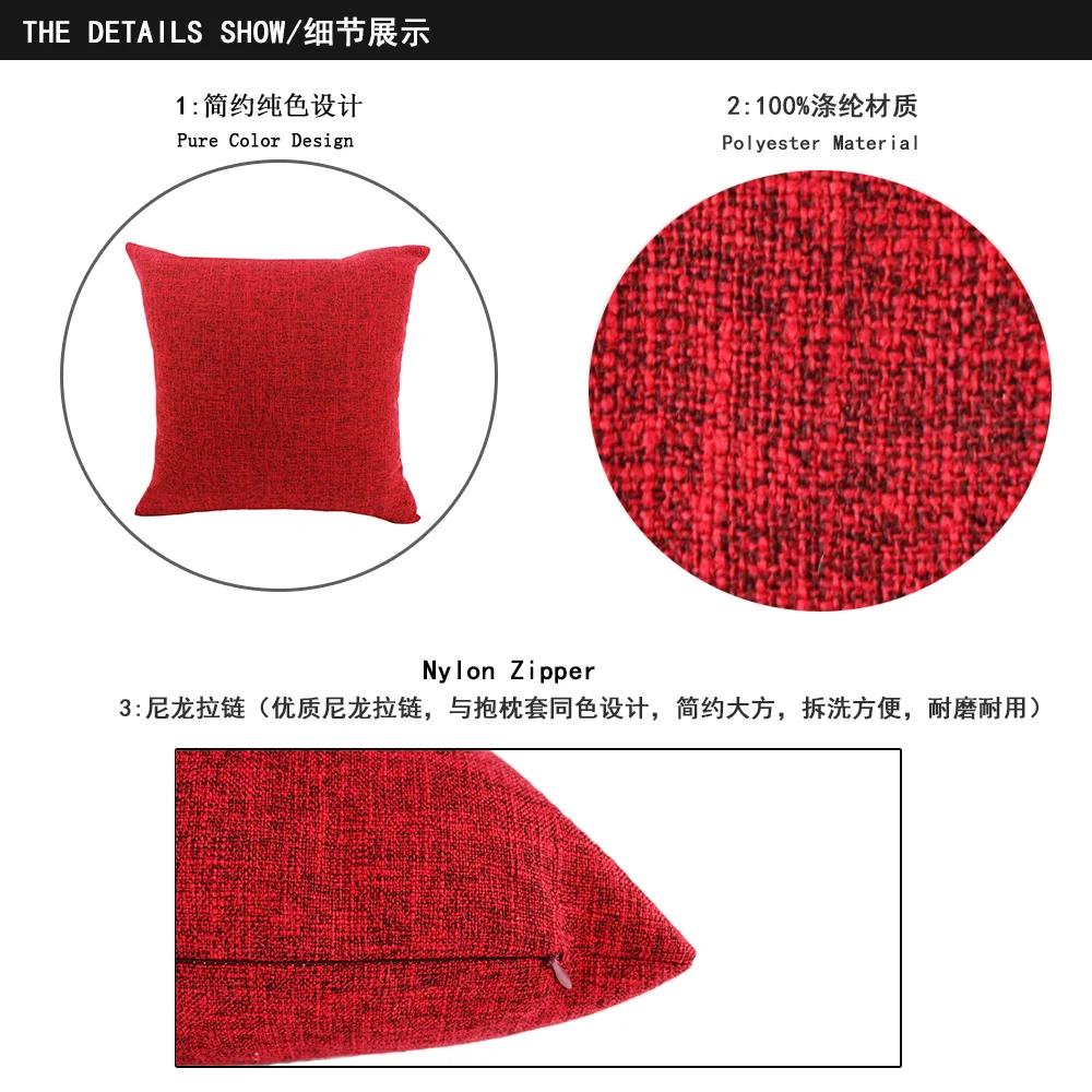 40/45 см/50/60/70 Ретро полиэстер Однотонная одежда имитация белье Домашний Декор Чехлы автомобильное кресло подушка чехол на заказ