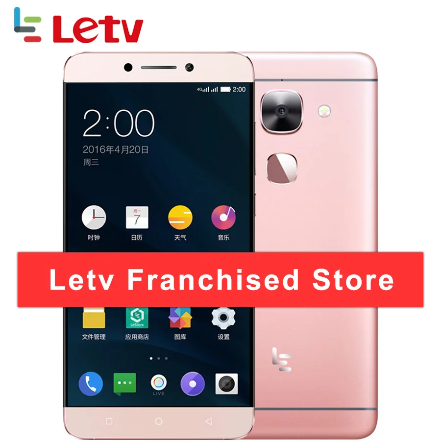 Le 2 pro
