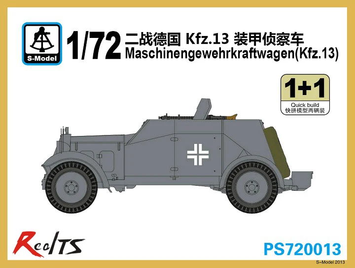 Realts S-модель 1/72 PS720013 maschinengewehrkraftwagen Kfz.13 (1 + 1)