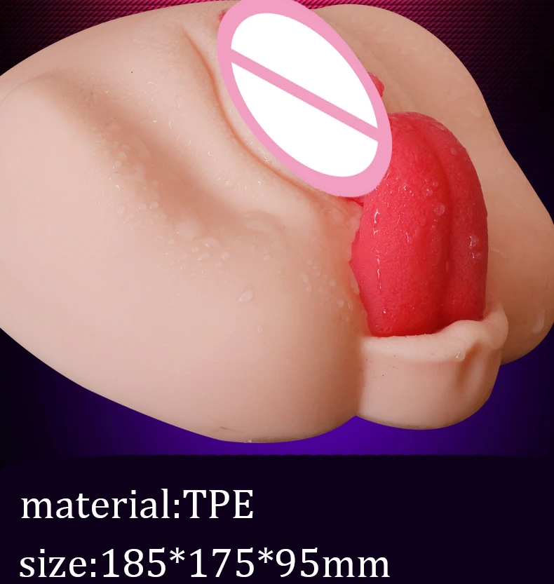 masturbator cup (2)