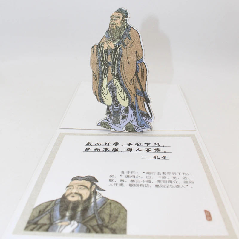  3D Laser Cut Handmade Ancient Chinese Educators Confucius Paper Invitation Greeting Card PostCard T - 33012252756
