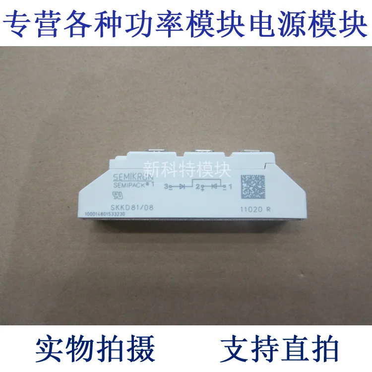 

SKKD81 / 08 81A800V rectifier diode module