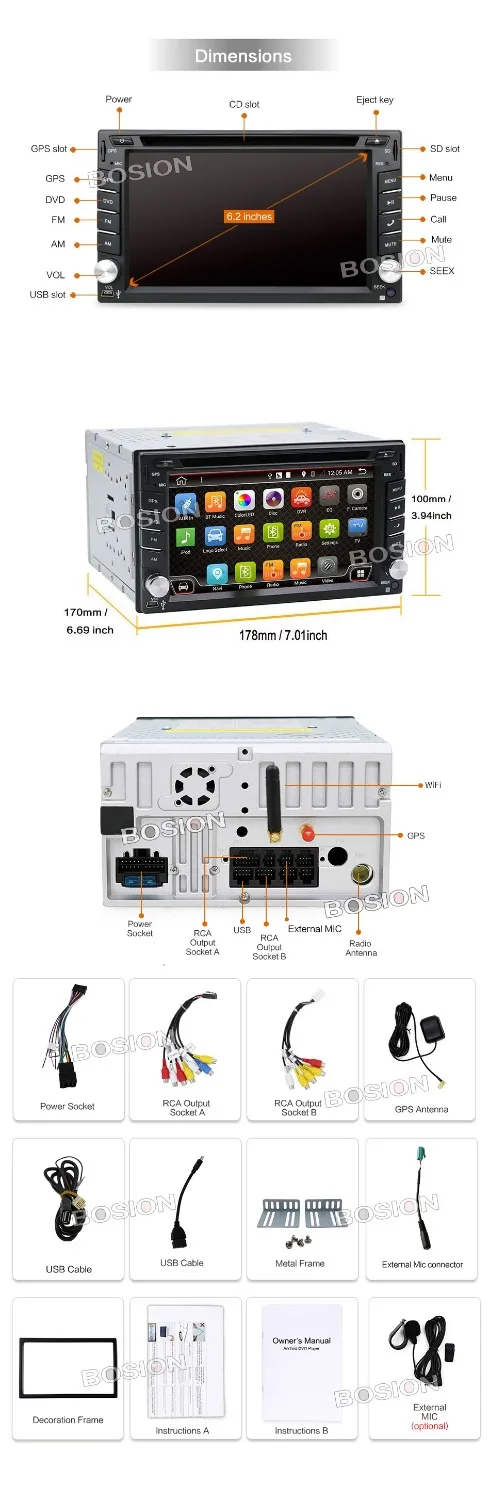 800*480 2Din четырехъядерный процессор 1,2 GHz cpu 2GB rom 16G Flash Android 7,1 автомобильный DVD gps навигационный плеер стерео радио 2 Din универсальный