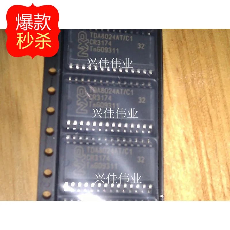 

10 шт. [натуральная] TDA8024 TDA8024AT TDA8024AT/C1 Новый