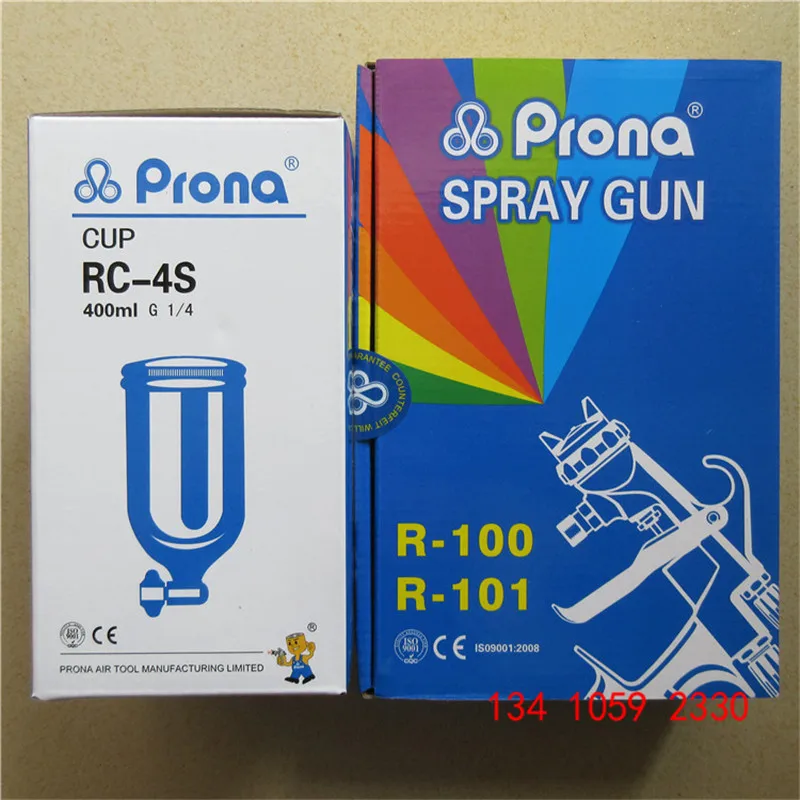 Industrial spray gun