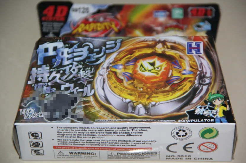 B-x Toupie Burst Beyblade Flash 