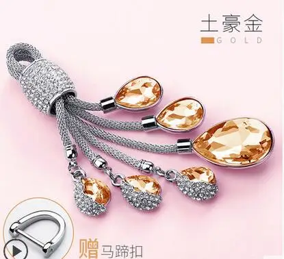 Car-Keychain-Crystal-Tears-of-the-Sky-Styling-Creative-Mini-Car-Key-Ring-Auto-Car-Key (2)