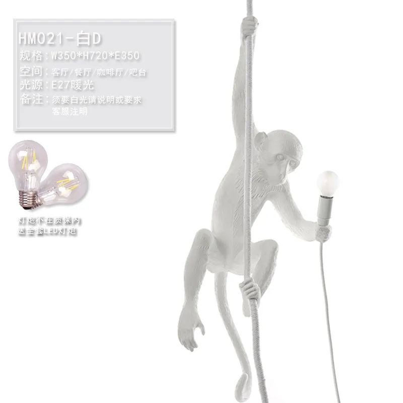 Современные пеньковая веревка смолы обезьяна светильники, Подвесная лампа SELETTI коридор исследование лампа в форме обезьяны подвесные лампыгостиная огни висит - Цвет корпуса: G