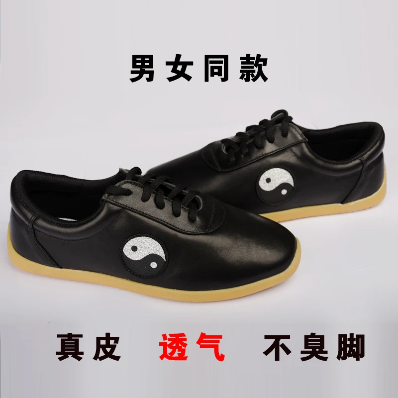 Обувь maleitaichi из натуральной кожи для боевых искусств обувь taichi taiji changquan nanquan кунг