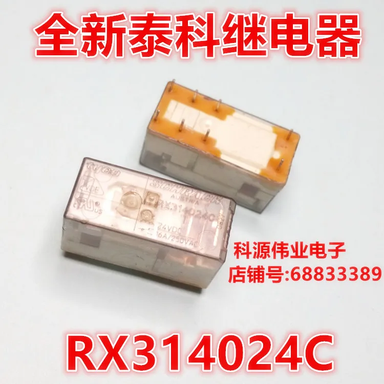 TE RX314024C-24VDC 16A 24VDC реле мощности | Обустройство дома