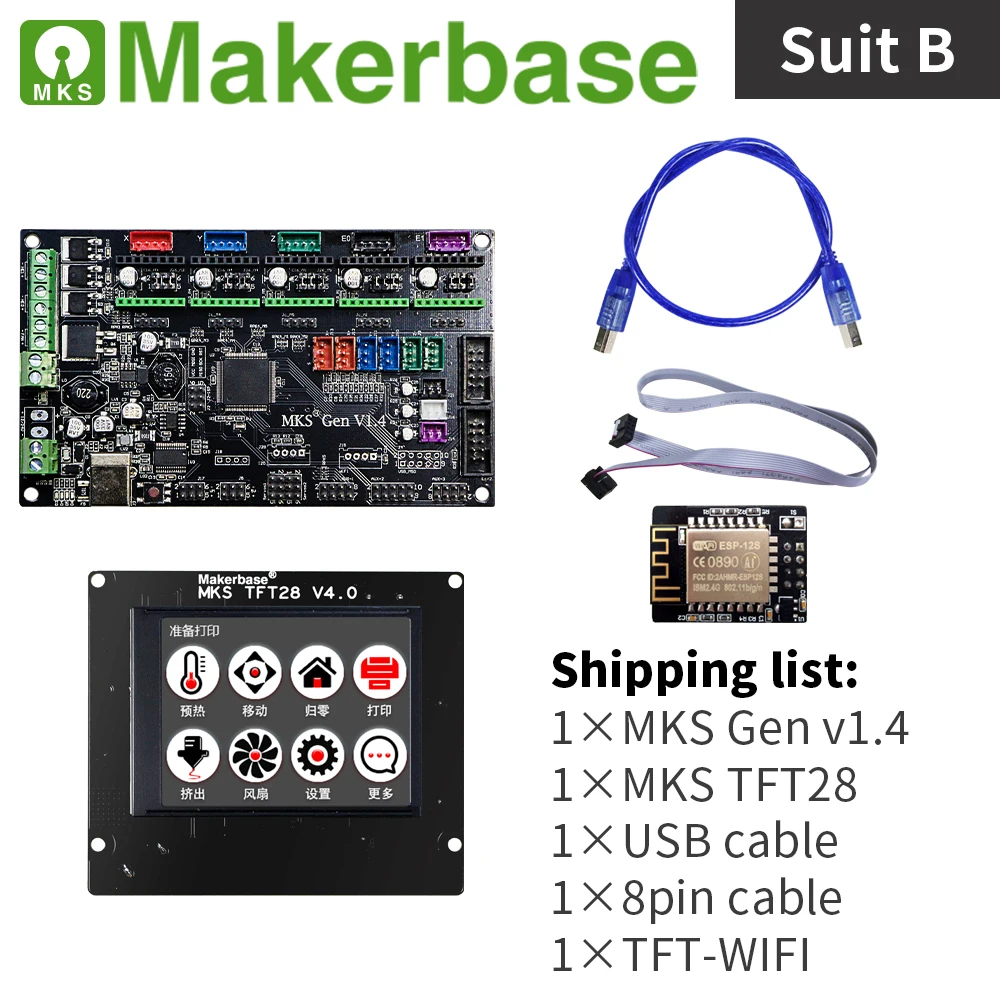 Gen-V1.4-+-TFT24+USB+8PIN+TFT-WIFI