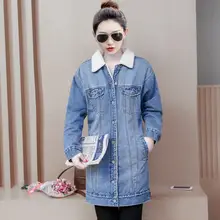 Весна Осень Зима Новинка женское джинсовое пальто из овечьей шерсти с 4 карманами с длинным рукавом теплое джинсовое пальто Верхняя одежда широкая джинсовая куртка