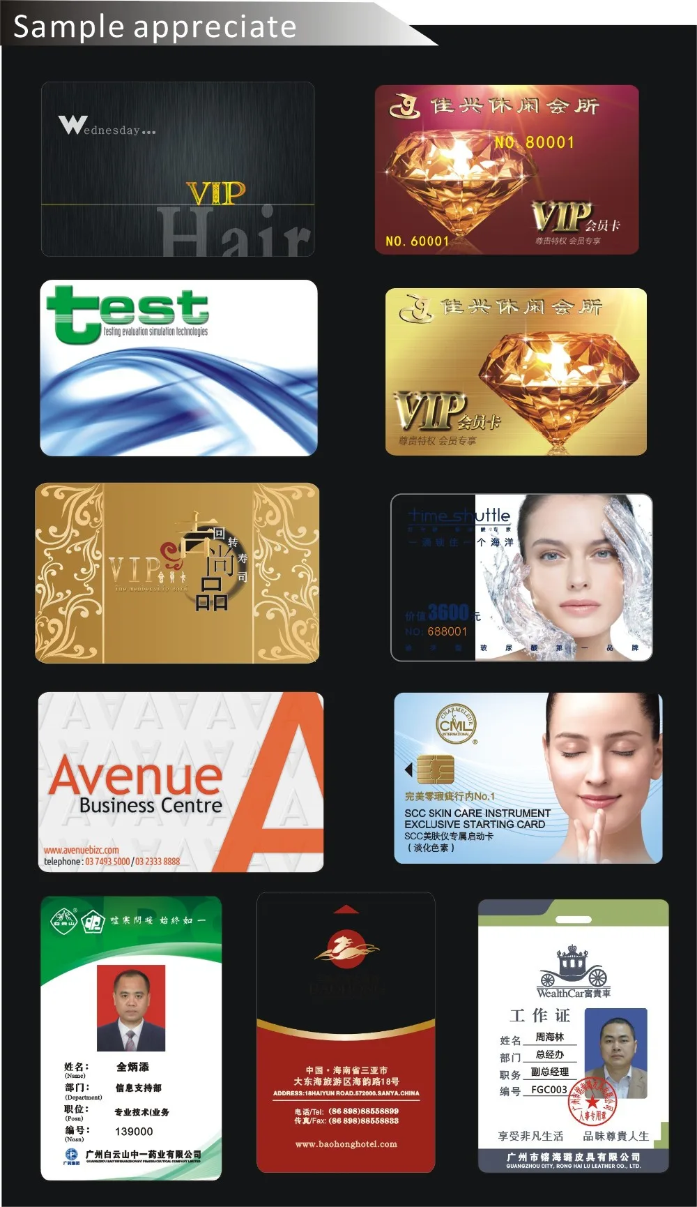 Бесплатная доставка печати 10 шт. 13,56 мГц карт IC разрешение на работу, фото карты, стандартный размер кредитных карт (85X54X0,8 мм) наборы карт