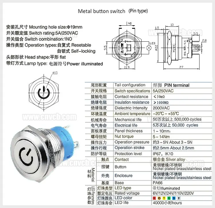 IB19Z-P10F-Power IB19Z-P10Z-Power  drawing